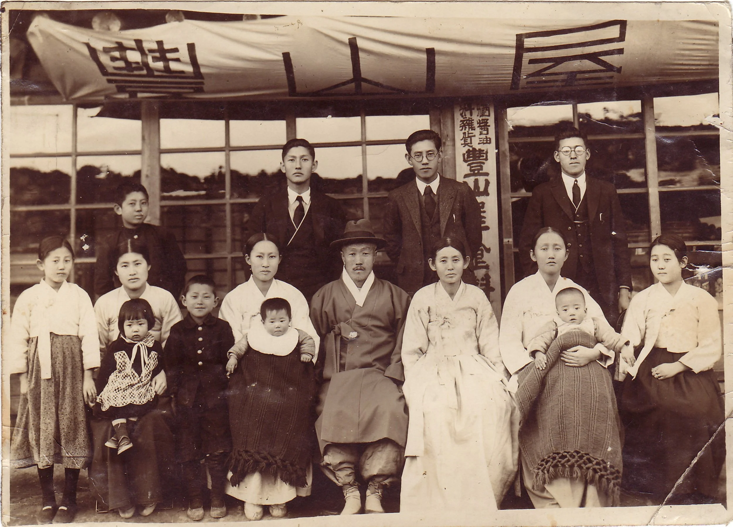 A historic Korean family photograph